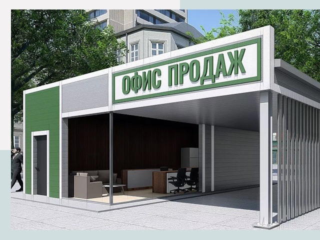 Строительство офисных здания в Сасове